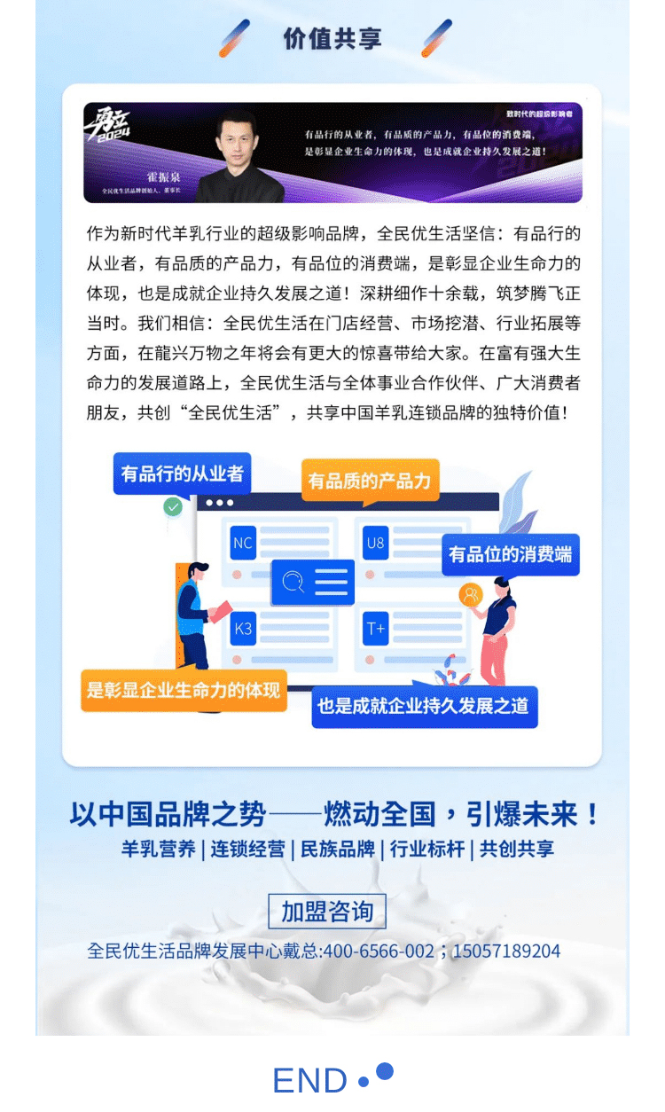 百出阵势_08.jpg