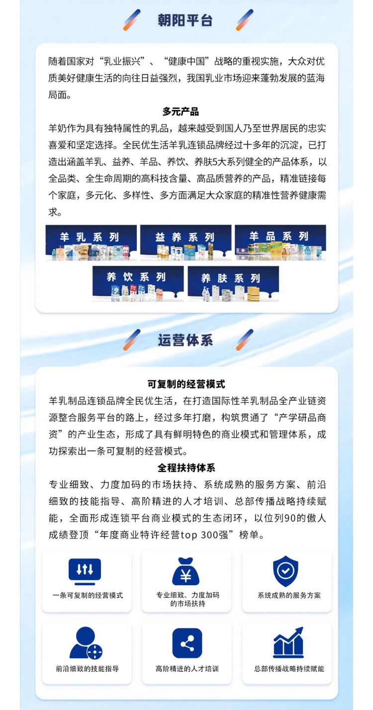 百出阵势_04.jpg