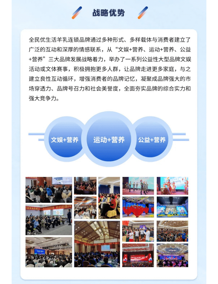 百出阵势_06.jpg