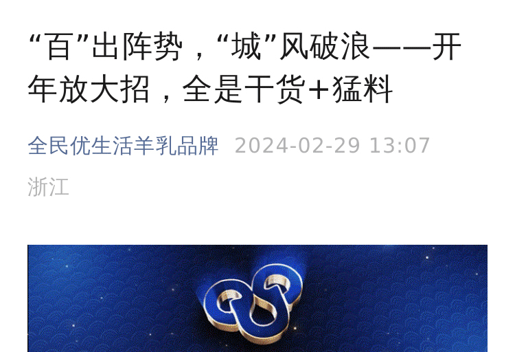 百出阵势_01.jpg
