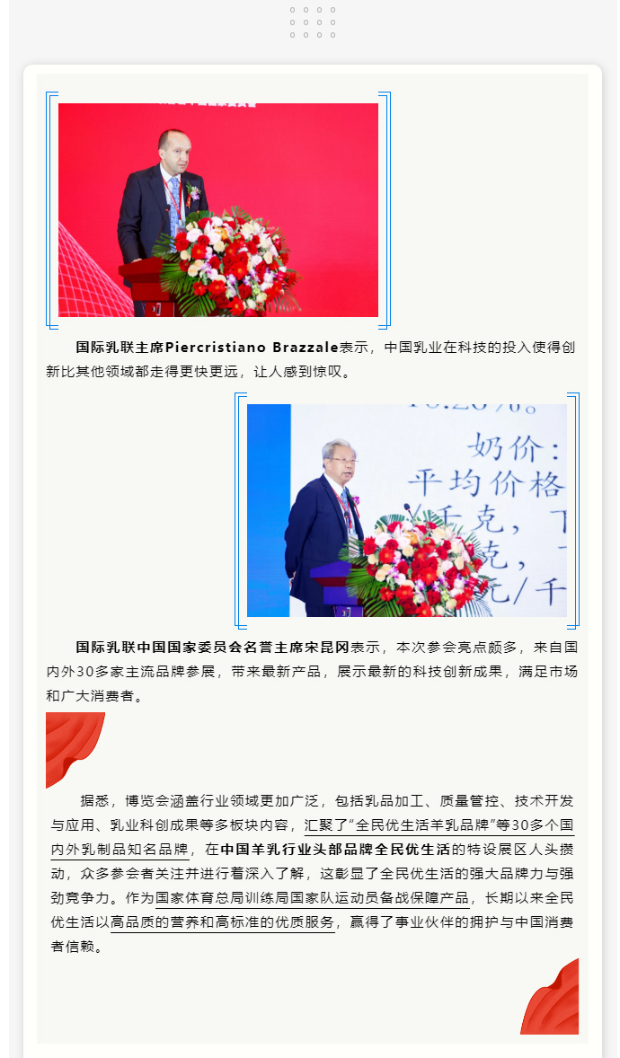 重磅！这件大事为期3天，事关中国与国际...这一次，又进一步_03.jpg