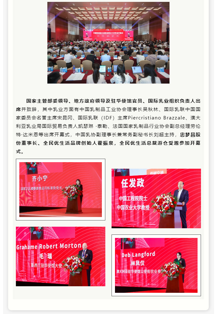 重磅！这件大事为期3天，事关中国与国际...这一次，又进一步_02.jpg