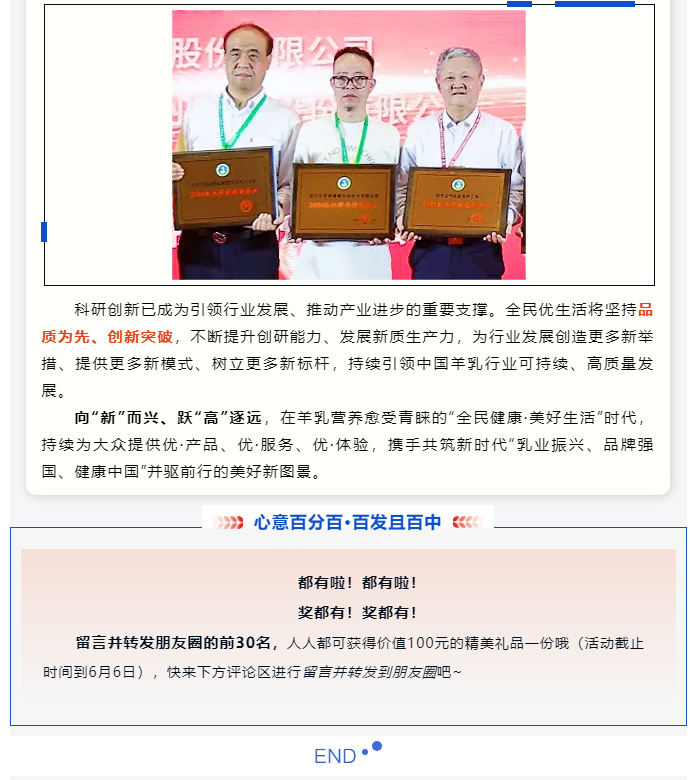 重磅！这件大事为期3天，事关中国与国际...这一次，又进一步_06.jpg