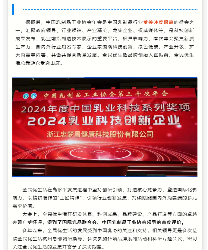 重磅！这件大事为期3天，事关中国与国际...这一次，又进一步_04.jpg