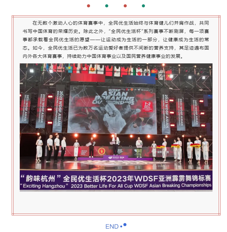 国家体育训练与全民优生活签约_06.jpg