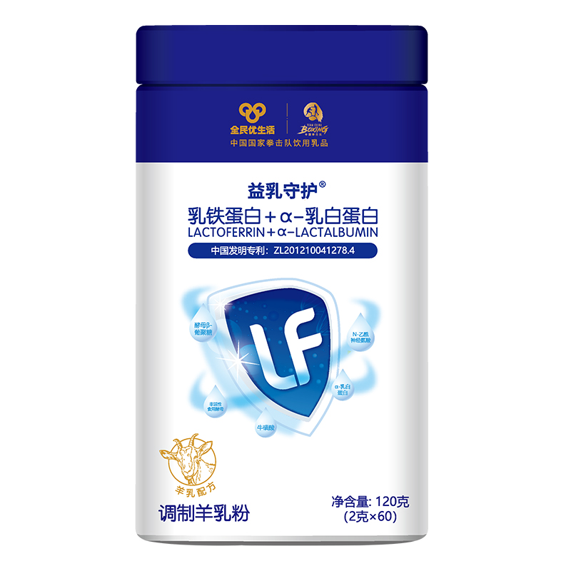 乳铁.jpg