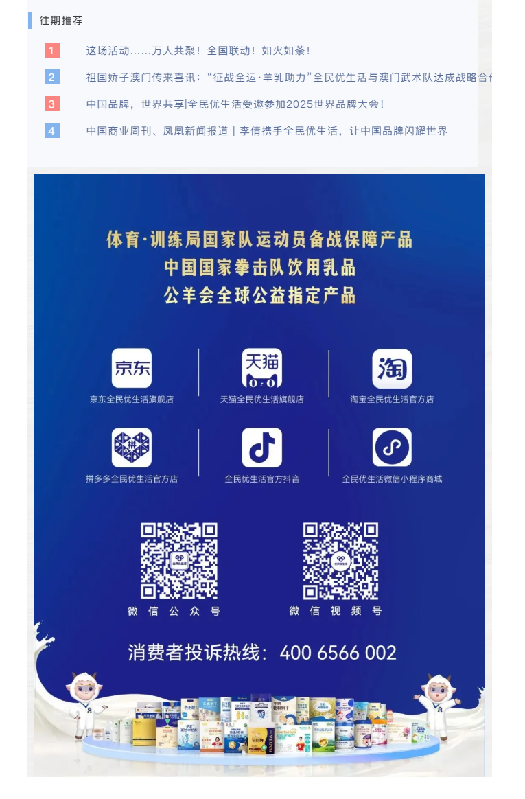网易新闻｜专访太极冠军崔文娟_05.jpg