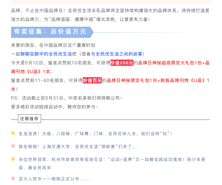 2025世界品牌大会_06.jpg