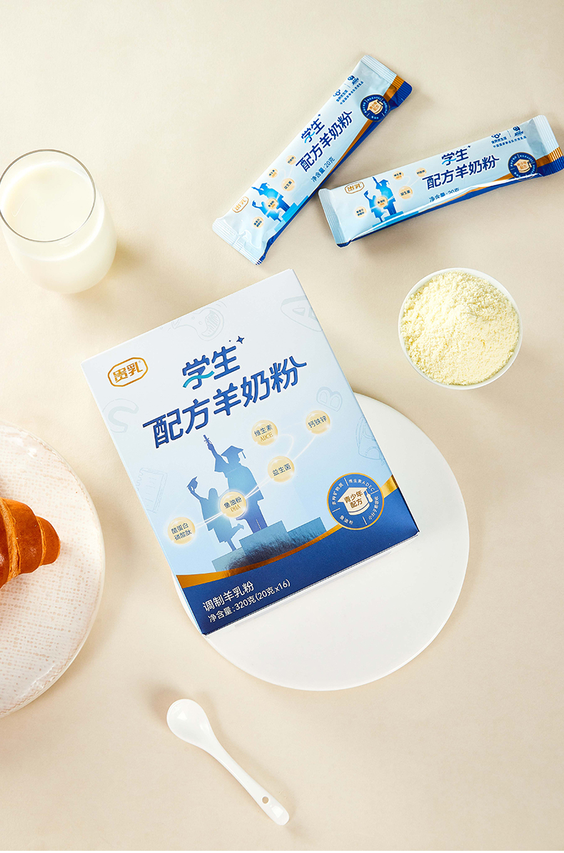 学生奶场景图_4.jpg