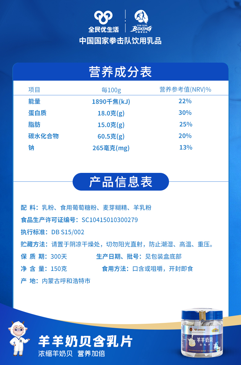 羊羊奶贝海报150-7.jpg