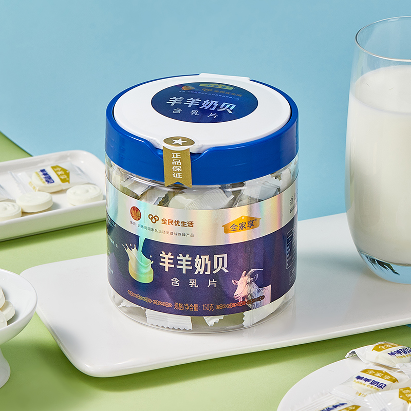 150g奶贝场景图2.jpg