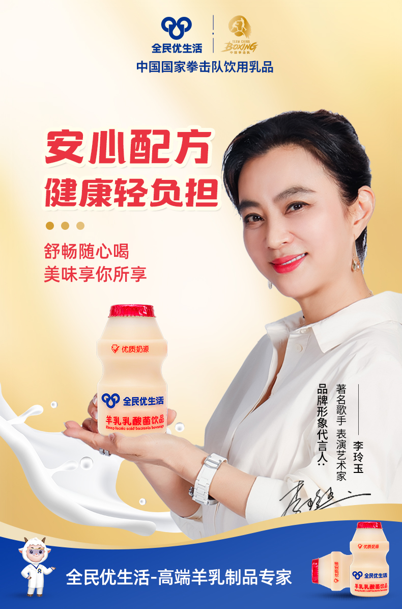 红瓶乳酸菌_5.jpg