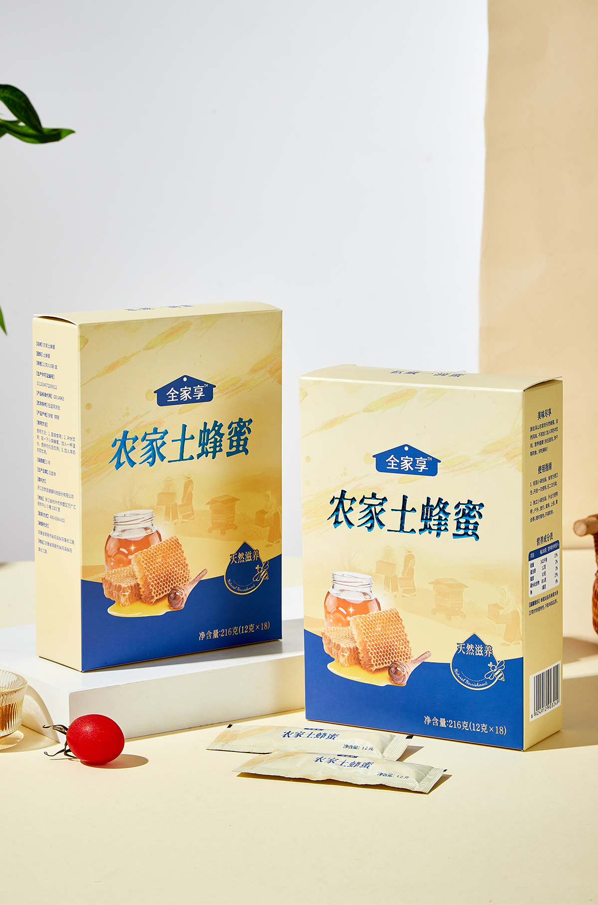 土蜂蜜场景图_1.jpg
