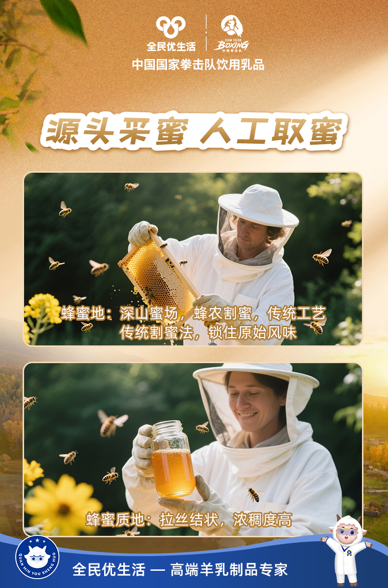土蜂蜜详情_3.jpg