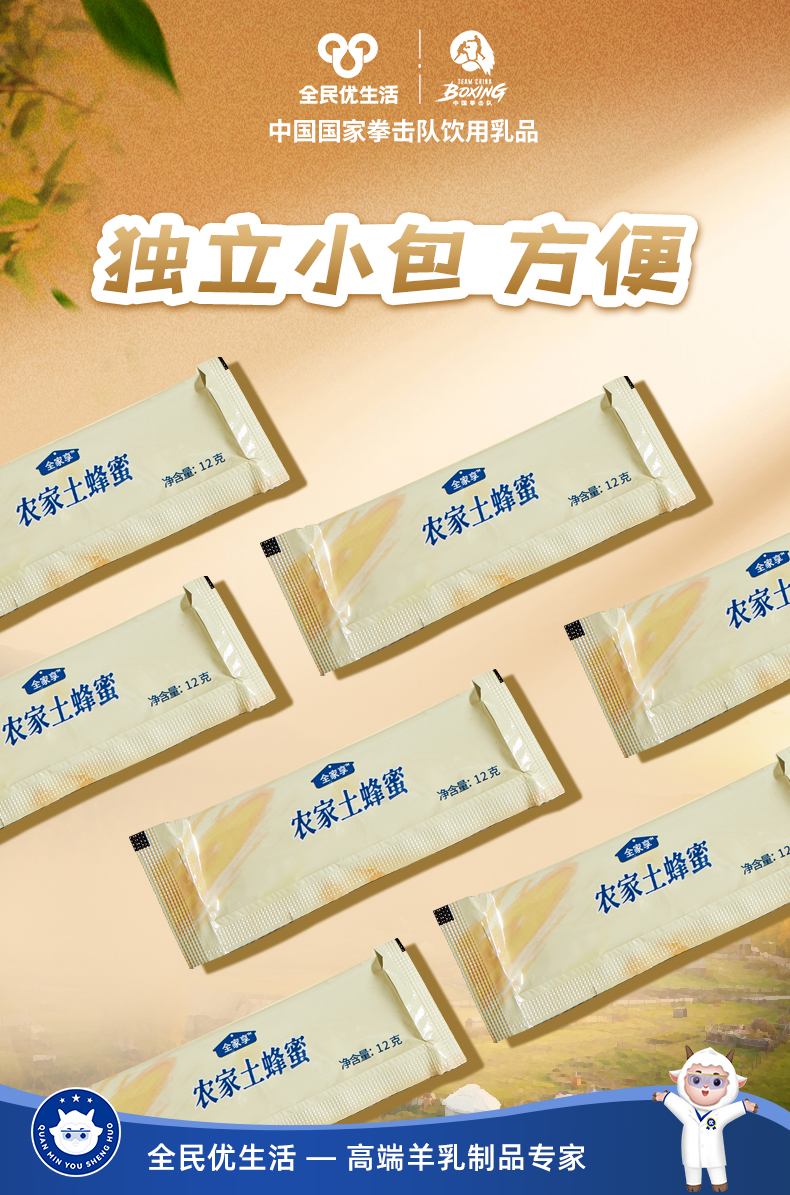 土蜂蜜详情_5.jpg