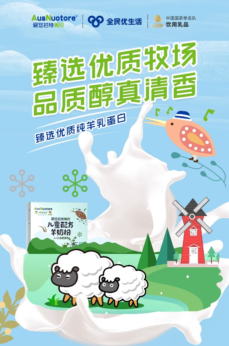 儿童奶详情2.jpg