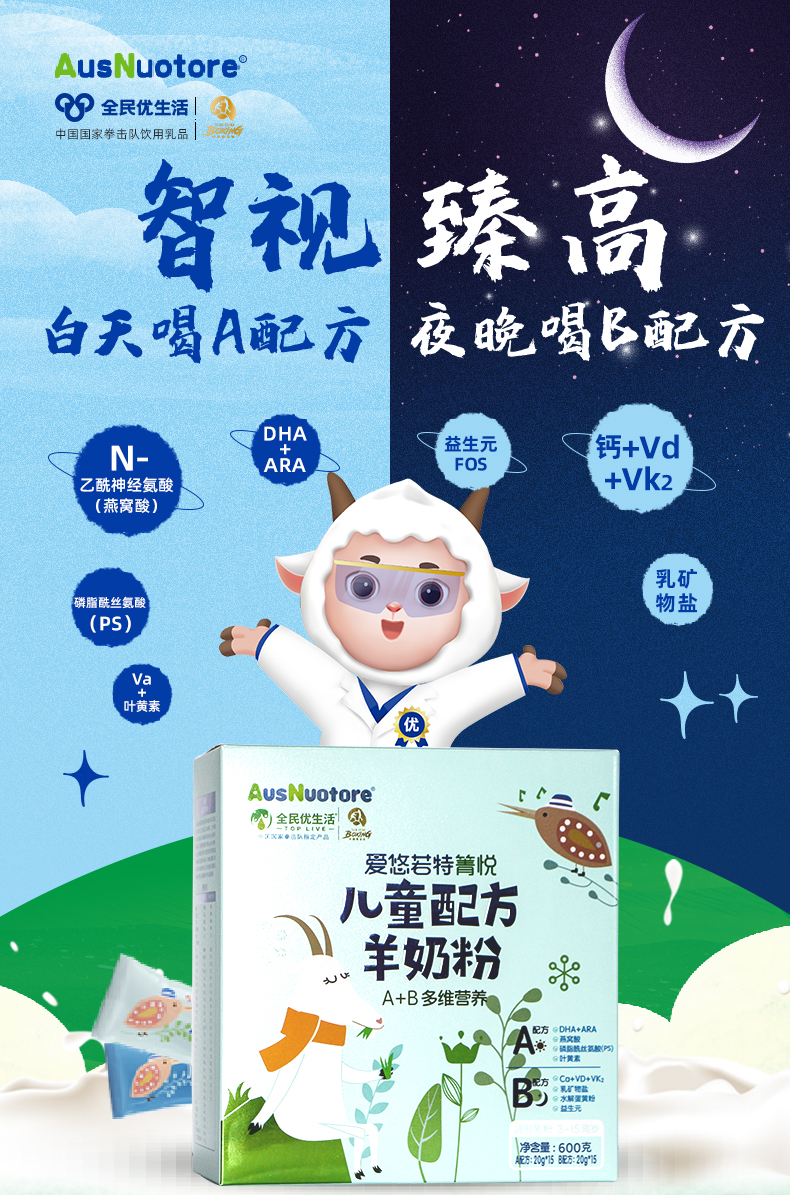 儿童奶详情1.jpg