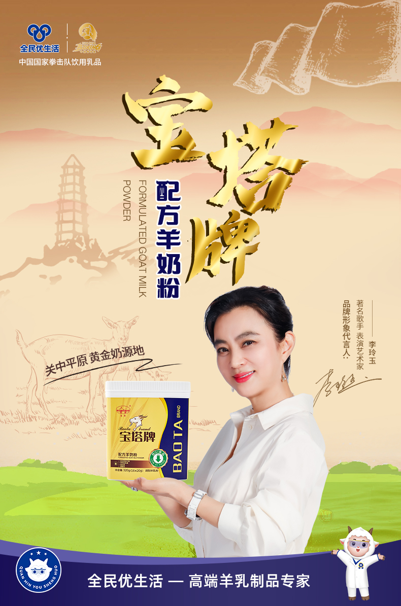 宝塔产品海报1.jpg
