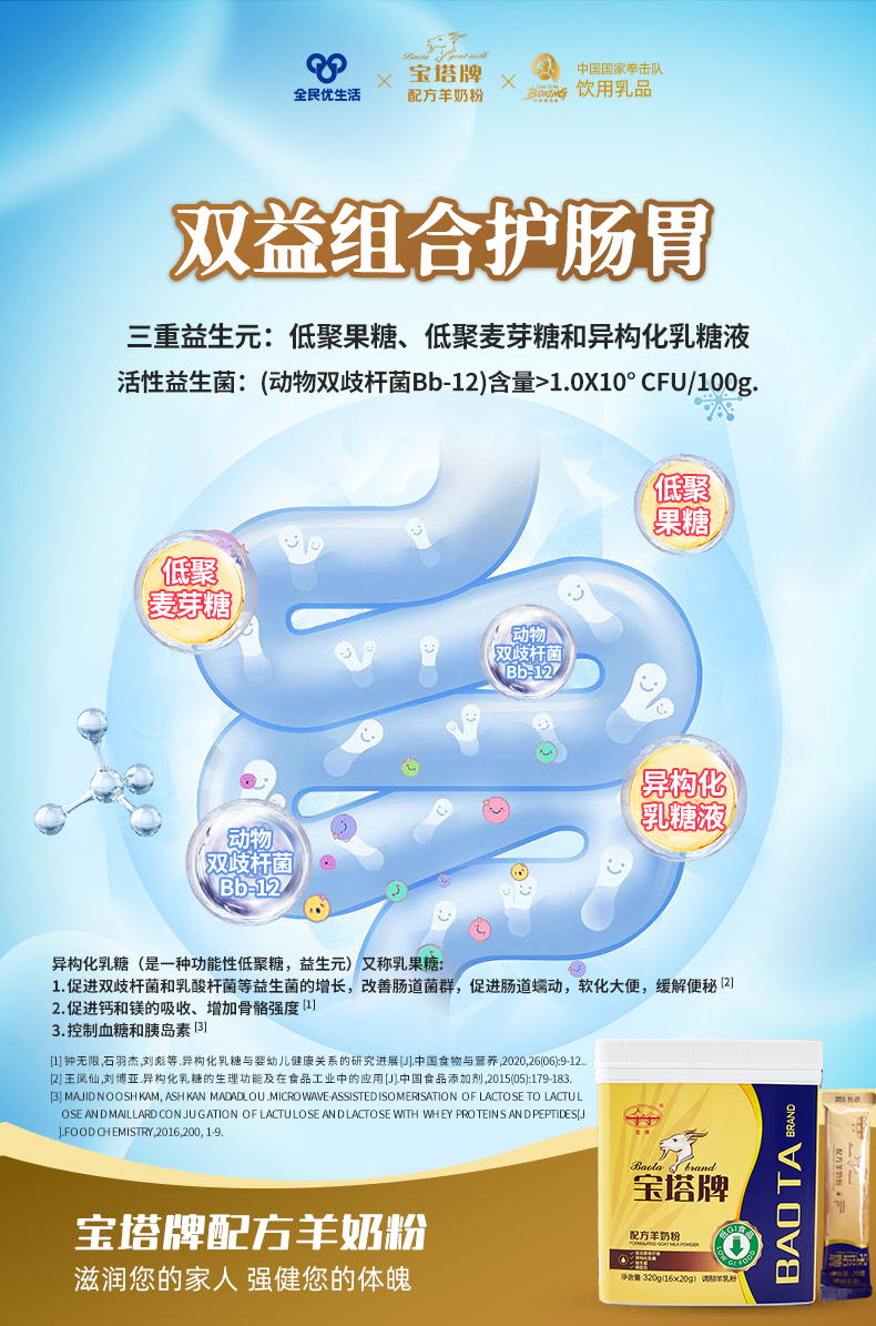 宝塔产品海报3.jpg
