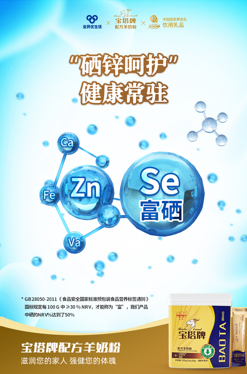 宝塔产品海报5.jpg
