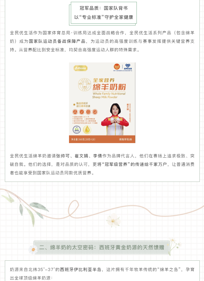 90%家庭忽视的营养真相，就在这里_05.jpg