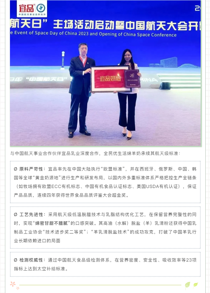 90%家庭忽视的营养真相，就在这里_04.jpg