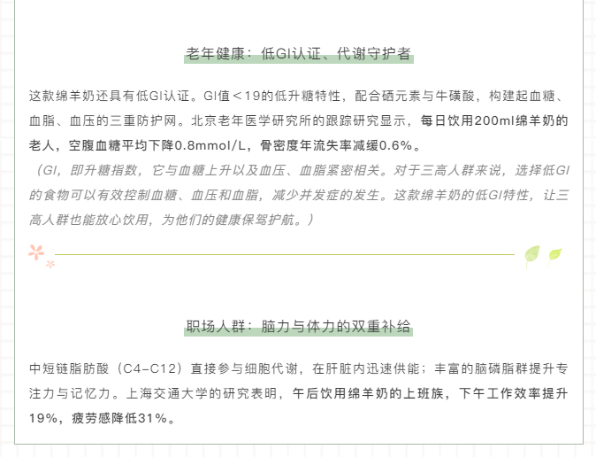 90%家庭忽视的营养真相，就在这里_08.jpg