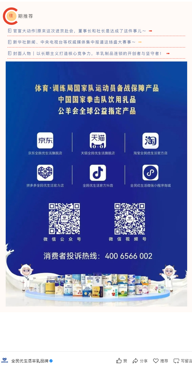 90%家庭忽视的营养真相，就在这里_10.jpg