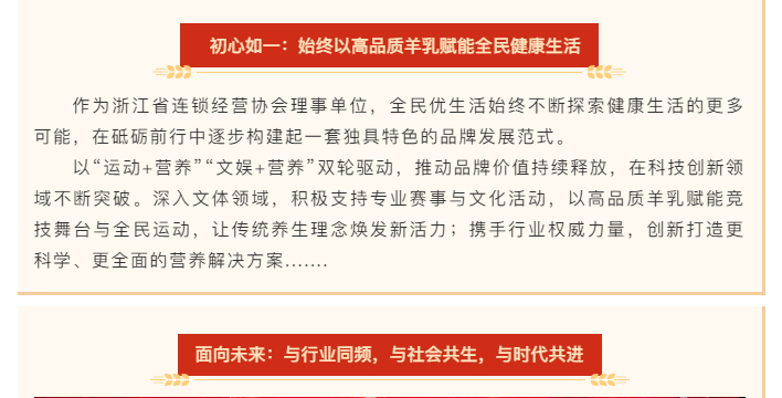 根本停不下来，拿到手软…“浙项”荣誉“卫冕”，点赞跟上…_04.jpg