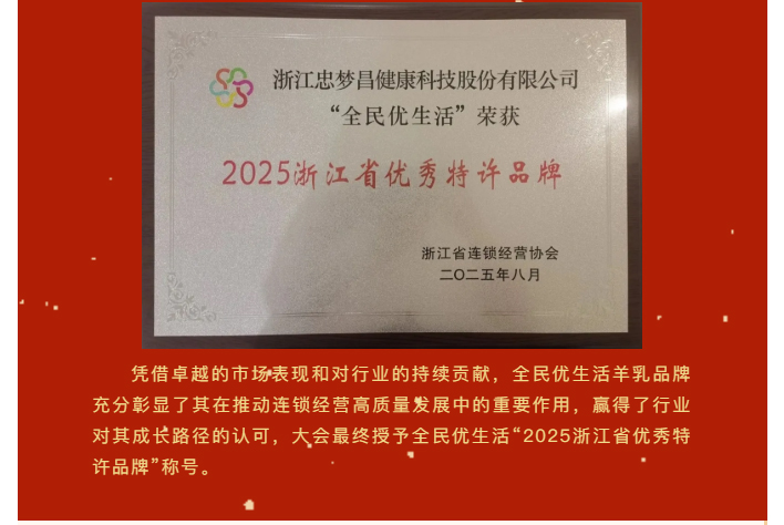 根本停不下来，拿到手软…“浙项”荣誉“卫冕”，点赞跟上…_03.jpg