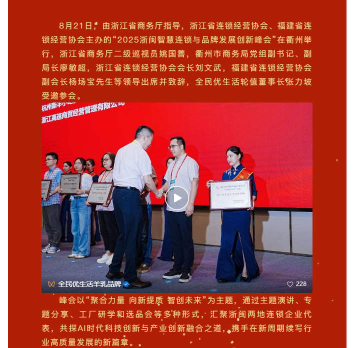 根本停不下来，拿到手软…“浙项”荣誉“卫冕”，点赞跟上…_02.jpg
