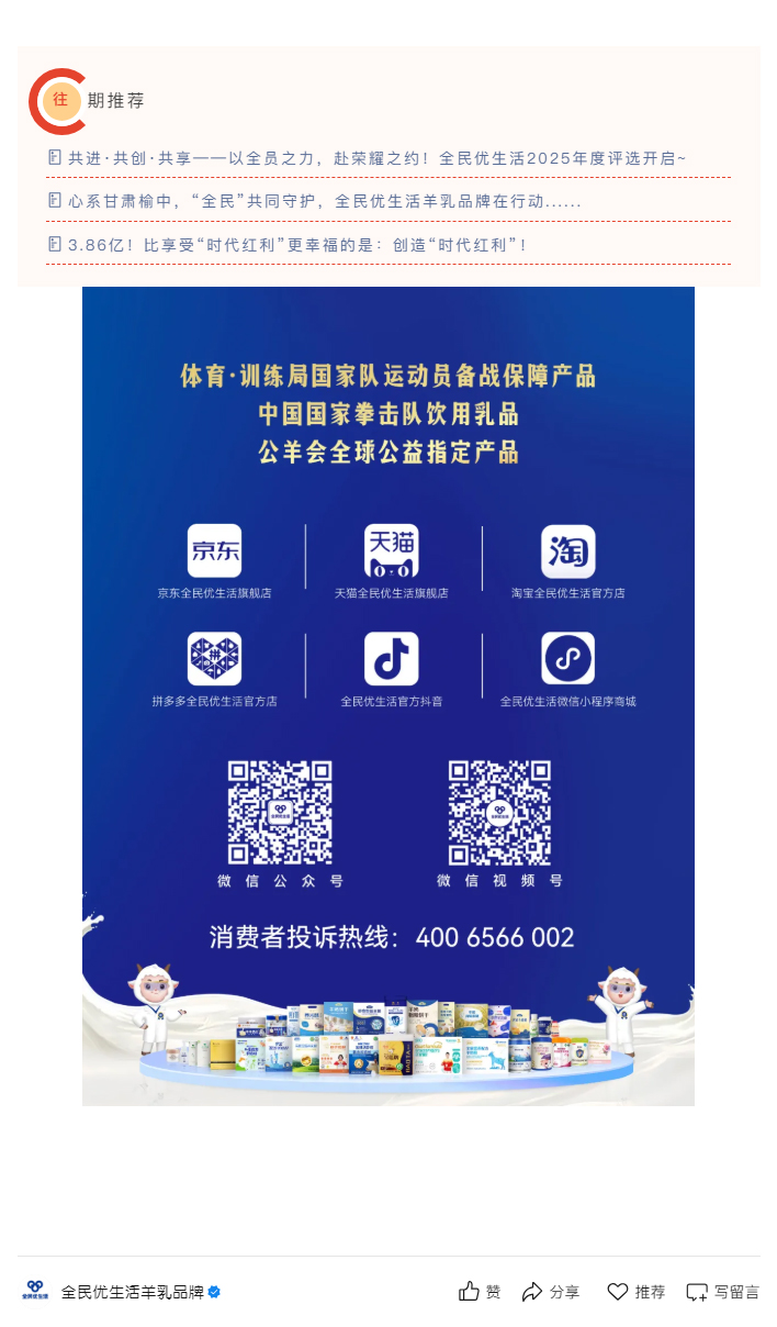 根本停不下来，拿到手软…“浙项”荣誉“卫冕”，点赞跟上…_07.jpg